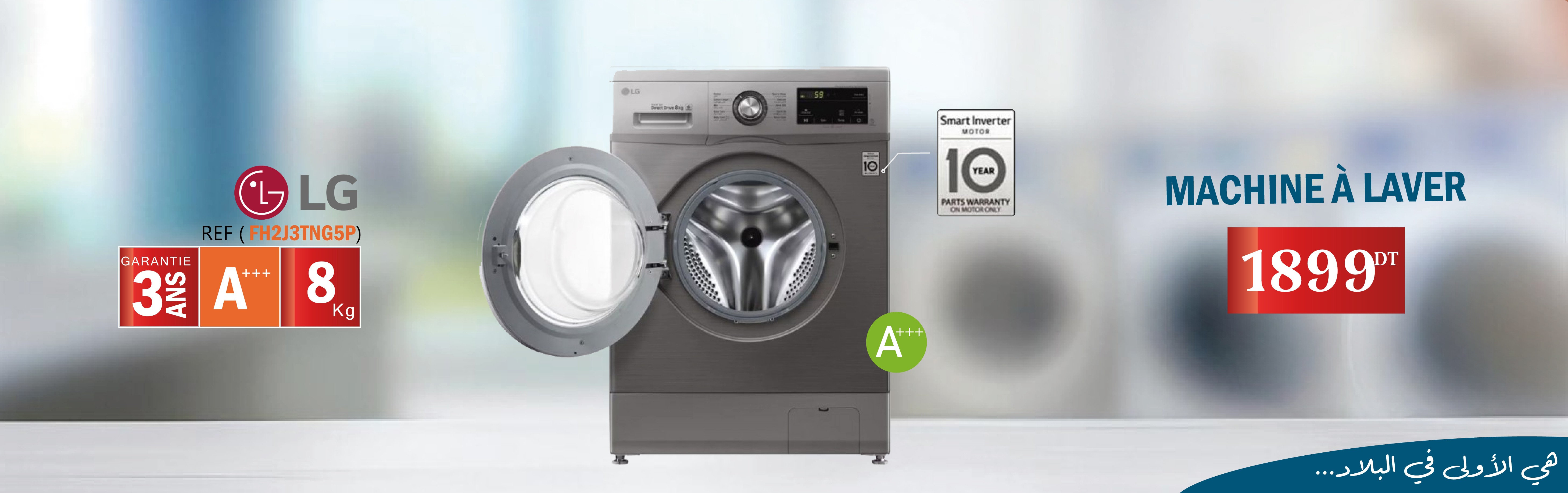Machine à Laver Frontale Beko 8Kg Inverter silver
